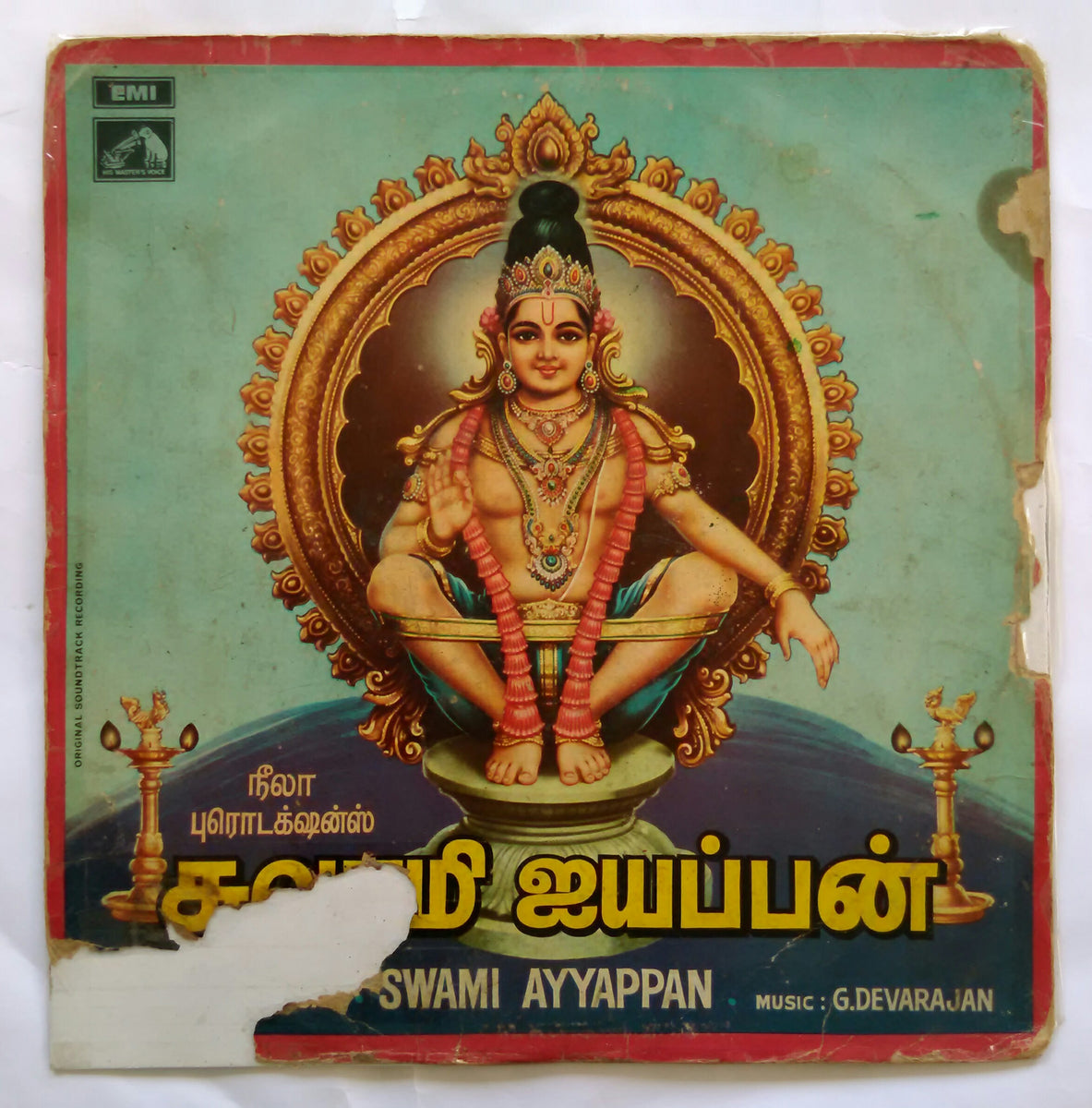 swami ayyappan film mp3 songs
